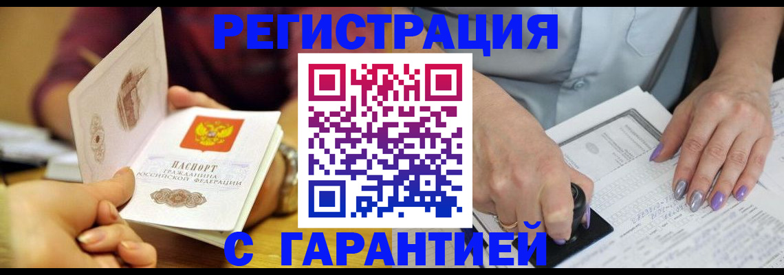 регистрация для школы в Октябрьском