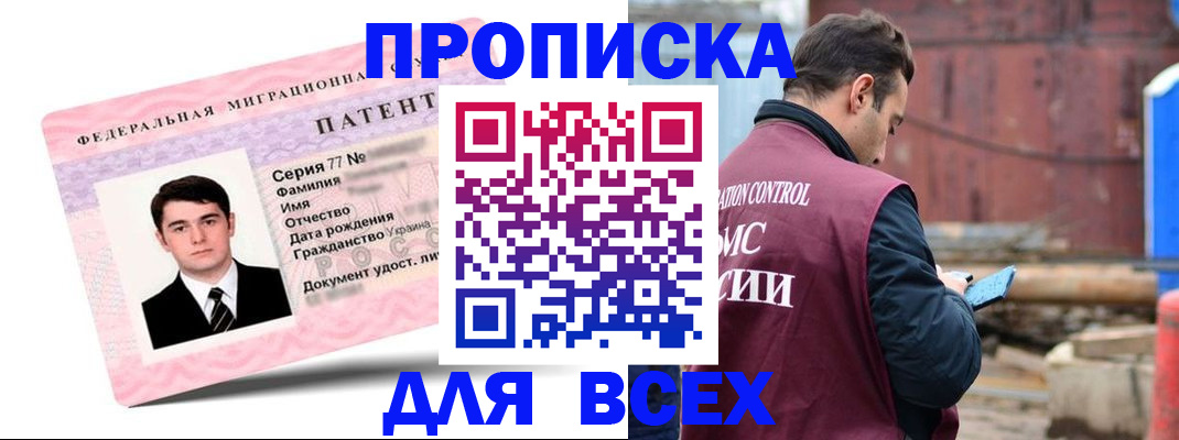 регистрация для школы в Октябрьском